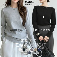 【期間限定：1枚890円！2枚購入＆クーポンで！】【年間ランキング20位！】 Tシャツ 長袖 ロンT 白 レディ…