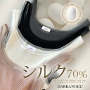 【SS限定：3,990円→1,791円！】 トップス タンクトップ シルク混タンクトップ レディース 春夏 チュール リブ ノース…