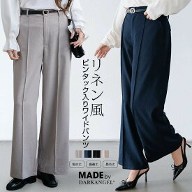 パンツ ピンタック ワイドパンツ レディース きれいめ ウエストゴム リネン風 涼しい 美脚 オフィス 通勤 レーヨン混 伸縮性 【 ピンタック入りワイドパンツ 】 ダークエンジェルb_bag
