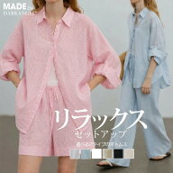 【期間限定：4,590円→3,380円！】 長袖 シャツ パンツ ショートパンツ ロングパンツ ワイドパンツ 上下…