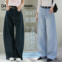 楽天市場】160 センチ ジーンズ（レディースファッション）の通販