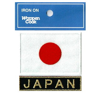 {\ by { ̊ S + JAPAN  ACڒ  IWi uh WappenCook