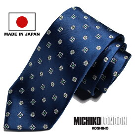 日本製 MADE IN JAPAN ネクタイ ブランド MICHIKO LONDON KOSHINO ミチコロンドン 小紋柄 シルク 100％ プレゼント ギフト 贈り物 おしゃれ スーツ ジャケットに最適 メンズ レディース 男女兼用 ユニセックス 対応 mk-008-C ブルー
