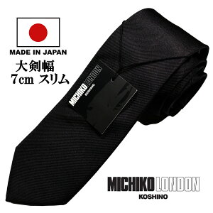  瑕  @  ^C { MADE IN JAPAN lN^C uh MICHIKO LONDON KOSHINO ~`Rh X cC D 匕7cm VN 100 mk-japan-BT7