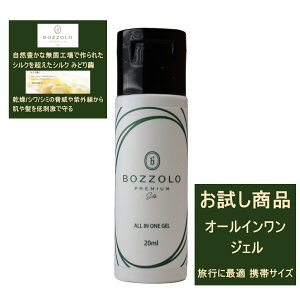 1ll1_ło܂񂪐񂨎 BOZZOLO ݂ǂ薚 VN I[C WF ϕi t et1 {bcI 20ml