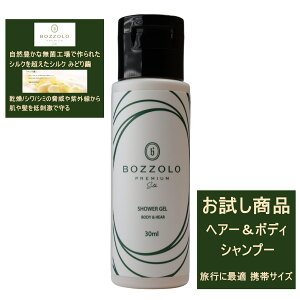 1ll1_ło܂񂪐񂨎 BOZZOLO ݂ǂ薚 VN Vv[   ĝ1Ő􂦂 {bcI V[WF 30ml