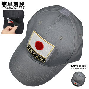 {\ ObY by CAP O[ ʃt@Xi[ }WbNe[v ȒP ̊ JAPAN ~j ̊ 3Zbg xN Lbv v[g Mtg I