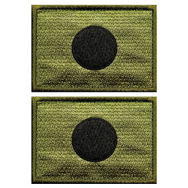 面ファスナー ベルクロパッチ メス無し WappenCook タクティカル ミリタリー サバゲー 戦闘服 日本国旗 刺繍 ワッペン 日の丸 2S OD 2枚セット マジックテープ