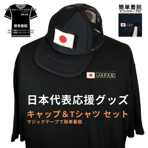 {\ ObY xN }WbNe[v Lbv TVc Zbg  100% ̊ S { SS S[h { JAPAN ubN by 3Zbg TbJ[ R  C AEghA Cxg L