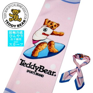X|[cuh TeddyBear efBxA ڐG⊴ Ђ AEghA Lv OV C MǑ΍ ΍ lbN N[[   X|[c ^ q ǂ LbY ~j XJ[t N