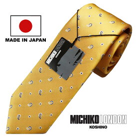 ボンディング加工 生地裏張り ボリュームタイプ 日本製 MADE IN JAPAN ネクタイ ブランド MICHIKO LONDON KOSHINO ミチコロンドン ペイズリー柄 シルク 100％ スーツ ジャケットに最適 メンズ レディース 男女兼用 MKJ-024-F イエロー