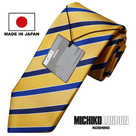 ボンディング加工 生地裏張り ボリュームタイプ 日本製 MADE IN JAPAN ネクタイ ブランド MICHIKO LONDON KOSHINO ミチコロンドン ストライプ柄 シルク 100％ スーツ ジャケットに最適 メンズ レディース 男女兼用 MKJ-025-F イエロー