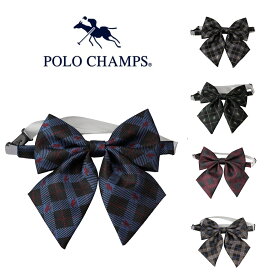 POLO CHAMPS ポロ チャンプス ブランド 制服 スクール ワンタッチ リボン アクセサリー 女子 学生 小学生 中学生 高校生 アジャスター 調整可 学校 ブレザー コスプレ PCR-004 チェック