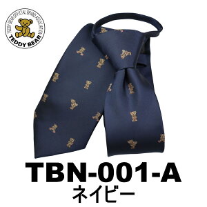 TeddyBear efBxA LN^[ uh ^b` V[g lN^C  XN[ ANZT[ q w w w Z AWX^[  wZ uU[ RXv TBN-001 