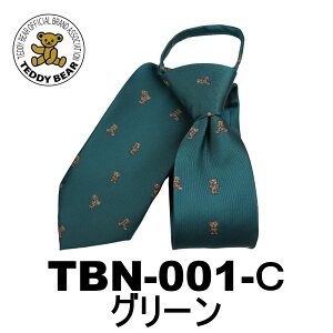 TeddyBear efBxA LN^[ uh ^b` V[g lN^C  XN[ ANZT[ q w w w Z AWX^[  wZ uU[ RXv TBN-001 