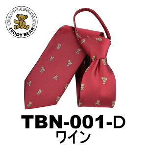 TeddyBear efBxA LN^[ uh ^b` V[g lN^C  XN[ ANZT[ q w w w Z AWX^[  wZ uU[ RXv TBN-001 