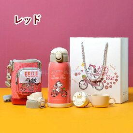 【特典付き】公式直営 魔法瓶ポット snoopy 水筒 スヌーピー 直飲み コップ付 ステンレス 子供 2way 3way 水筒 600ml ボトル 保温 保冷 ワンタッチ マグボトル 男の子 女の子 かわいい 可愛い 子供用 紐 ストラップ 遠足 ステンレス 子供 小学生 保育園 保冷 熱中症