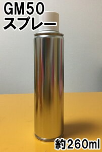 GM50@Xv[@h@zCg@J[io[@J[R[h@50@VRItiE܁jt