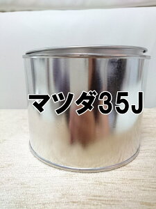 �}�c�_35J�@�h���@�X�g�[�~�[�u���[MC�@�x���[�T�@35J�@��ߍ�