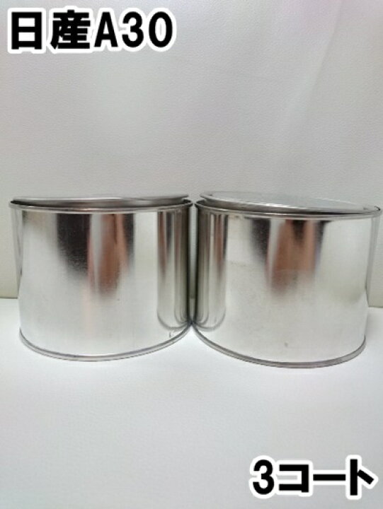 楽天市場 日産a30 塗料 3コート 希釈済 マンゴーオレンジパール3p マーチ カラーナンバー カラーコード A30 Kh企画