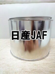 日産JAF 塗料 ナチュラルハーブ2M セレナ 希釈済 カラーナンバー カラーコード JAF