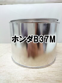 楽天市場 ホンダ カラーコードの通販