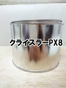 �N���C�X���[PX8�@�h���@��ߍρ@�u���b�N�@�J���[�i���o�[�@�J���[�R�[�h�@PX8