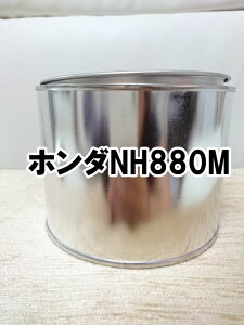 �z���_NH880M�@�h���@��ߍρ@�V���C�j���O�O���[M�@�V���C�j���O�O���[���^���b�N�@N-WGN�@NH880M