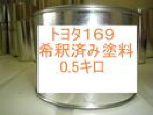 g^169@h@EH[Vo[M@ߍς݁@1t