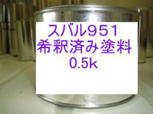 �X�o��951�@�h���@��ߍρ@�A�g�����e�B�b�N�u���[M