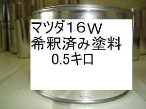 }c_16W@h@ubN}CJ@Jy@1t@ߍρ@0.5kg
