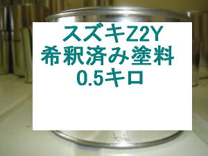XYLZ2Y@h@1t@ߍρ@0.5kg@~XgO[