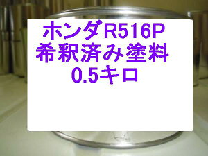 z_R516P@h@ACXbhp[@tBbg@Ct@1t@ߍρ@0.5kg