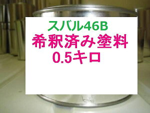Xo46B@h@fBbV[Ip[@R2@1t@ߍρ@0.5kg