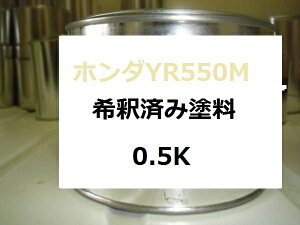 z_YR550M@h@CR-V