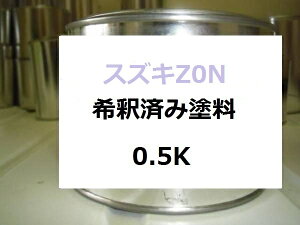 �X�Y�L Z0N ��ߍ� �h���@�G�X�N�[�h�@�L�[���S�[���h