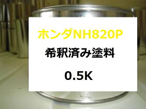 �z���_ NH820P ��ߍ� �h���@�I�f�b�Z�C�@�A�u�\���[�g