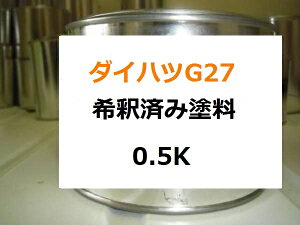 �_�C�n�c G27�@��ߍ� �h���@�~���@���C�g�O���[��M