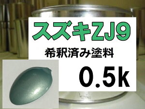 �X�Y�LZJ9�@�h���@��ߍς݁@1�t�@�~���g�O���[��M