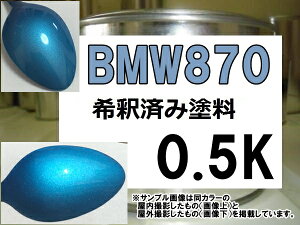 BMW870�@�h���@�G���N�g���b�N�u���[M�@��ߍ�