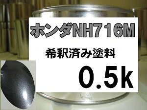 �z���_NH716M�@�h���@�A�h�~�����O���[M�@�[�X�g�@���C�t
