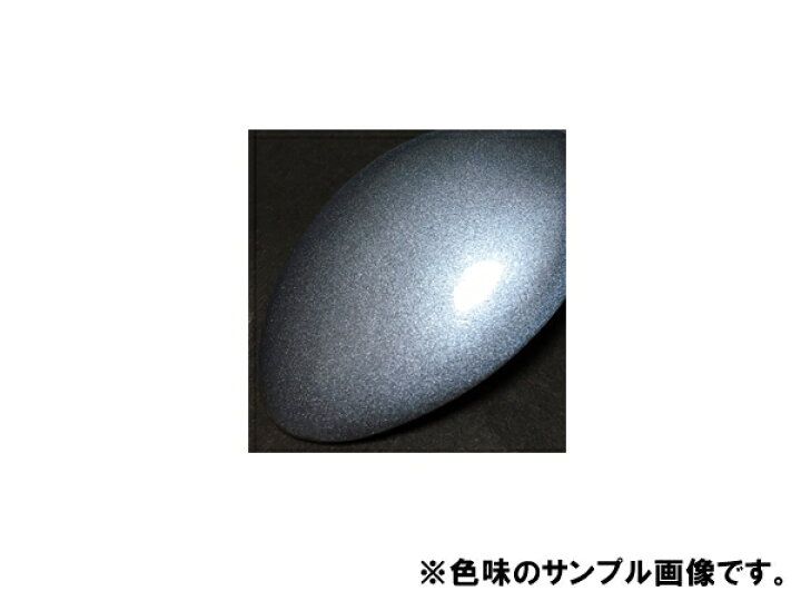 楽天市場】ダイハツB59 塗料 オーシャンブルーM アトレー 希釈済 : KH企画 楽天市場】ダイハツB59 塗料 オーシャンブルーM アトレー 希釈済 : KH企画