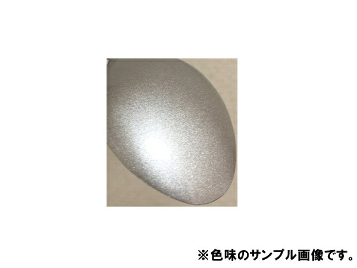 59%OFF!】 ロックペイント プロタッチ 調色 マツダ 22V サンライトシルバーM 1kg 希釈済 nexjob.ca 59%OFF!】 ロックペイント プロタッチ 調色 マツダ 22V サンライトシルバーM 1kg 希釈済 nexjob.ca