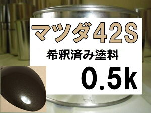 �}�c�_42S�@�h���@�`�^�j�E���t���b�V���}�C�J�@�A�N�Z���@��ߍρ@�J���[�i���o�[�@�J���[�R�[�h