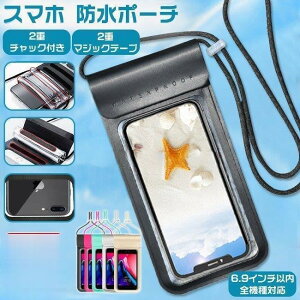 h|[` Sh X}zP[X iPhone Android S@Ή IPX8h lbNXgbv  g obO C gуJo[ C v[