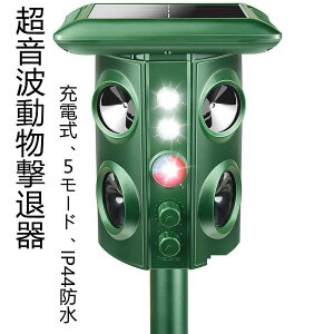ފ L悯 ˂݋쏜 g Qb 5[h hIP44 ho \[[[d USB[d ȃGl Q΍ Qb΍NX}X PESF