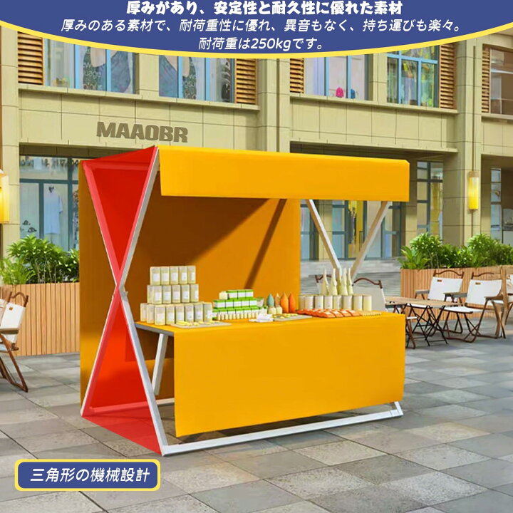 楽天市場】屋台ブース 仮設屋台セット 折りたたみ式 金属製フレーム 幅 