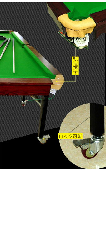 楽天市場】2in1 ビリヤード 卓球 マルチゲームテーブル 折りたたみ 9 