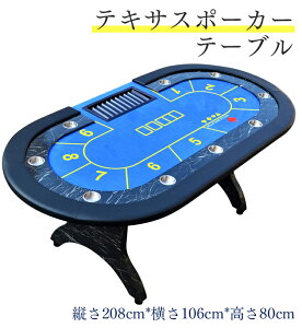 �e�L�T�X�z�[���f���u���b�N�W���b�N�e�[�u�� �u���b�N�W���b�N �M�����u�� ����̃e�[�u���g�b�v �o�J�� �J�W�m�X�^�C�� �|�[�J�[�e�[�u�� �J�b�v�z���_�[�t��