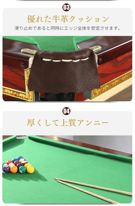 楽天市場】2in1 マルチゲームテーブル ビリヤード+卓球 ビリヤード台 